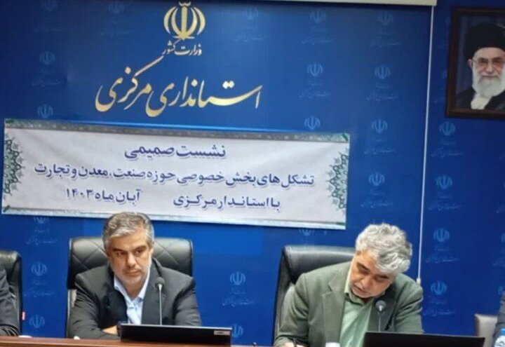 راهکار حل چالشهای صنعتی مرکزی توسعه پایدار و مدرنسازی صنایع است