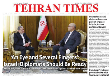 Front pages of Iran's English dailies on November 13