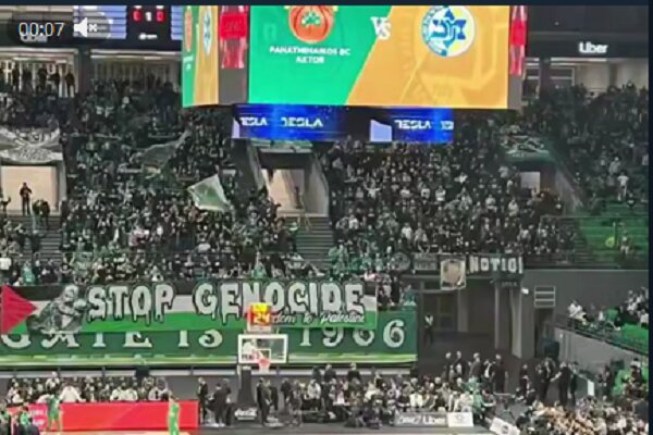 Panathinaikos taraftarlarından Filistin'e destek Panathinaikos taraftarlarından Filistin'e destek