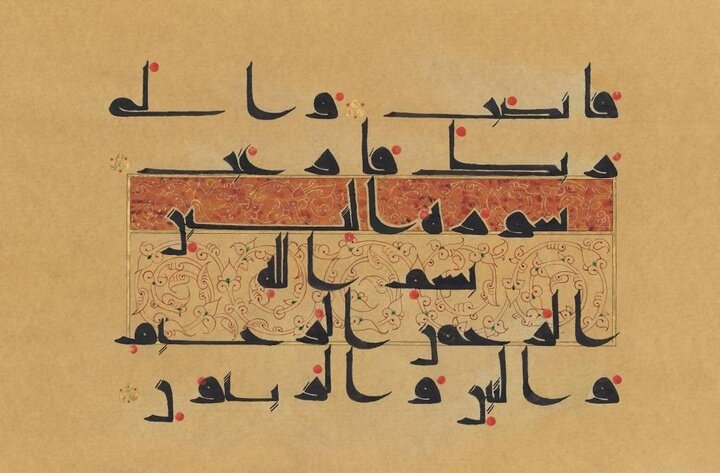 کتاب دستنوشته کوفی در کاخ گلستان به نمایش گذاشته میشود