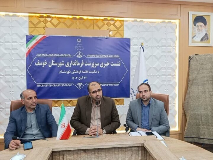 ایجاد اولین شهرک انرژی خورشیدی کشور در خوسف ایجاد اولین شهرک انرژی خورشیدی کشور در خوسف