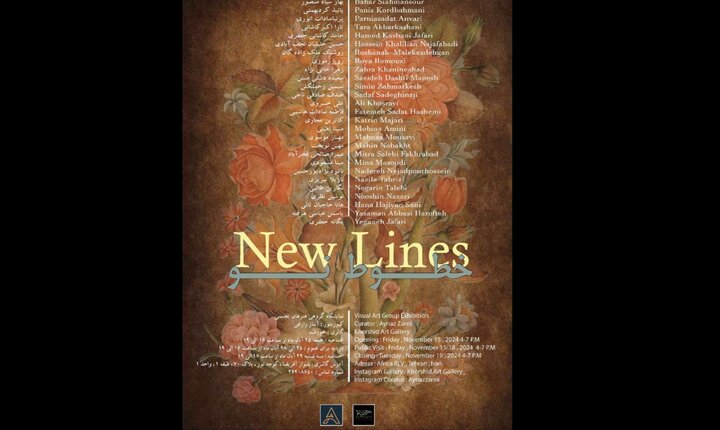 «خطوط نو» در گالری خورشید ترسیم میشود