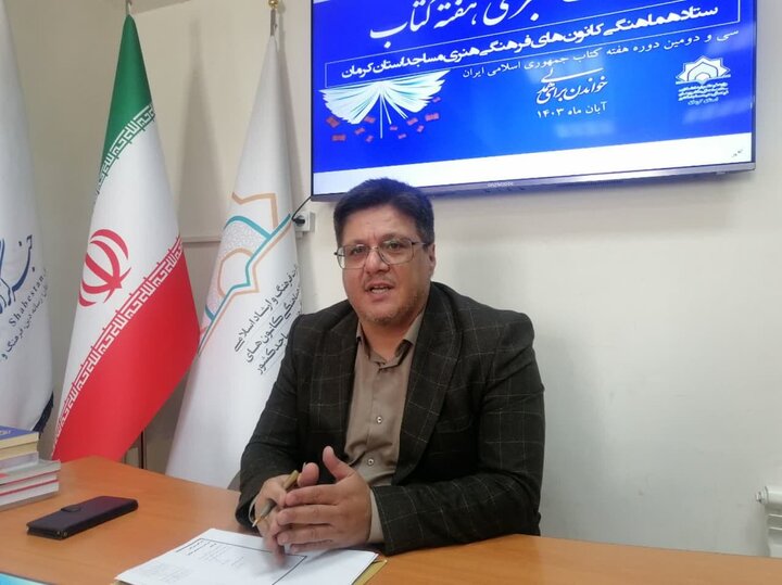 ۷۰۴ کانون فرهنگی و هنری مجوز دار در شمال کرمان فعالیت می کنند ۷۰۴ کانون فرهنگی و هنری مجوز دار در شمال کرمان فعالیت می کنند