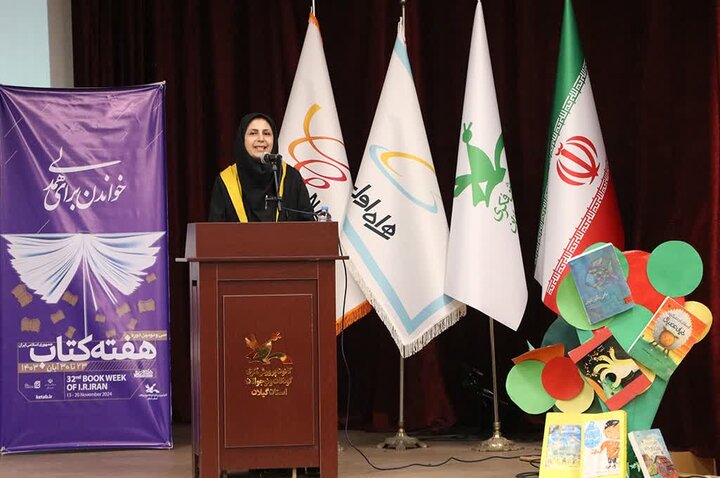 «مهرواره کتاب خوان» همزمان با هفته کتاب در گیلان برگزار می شود