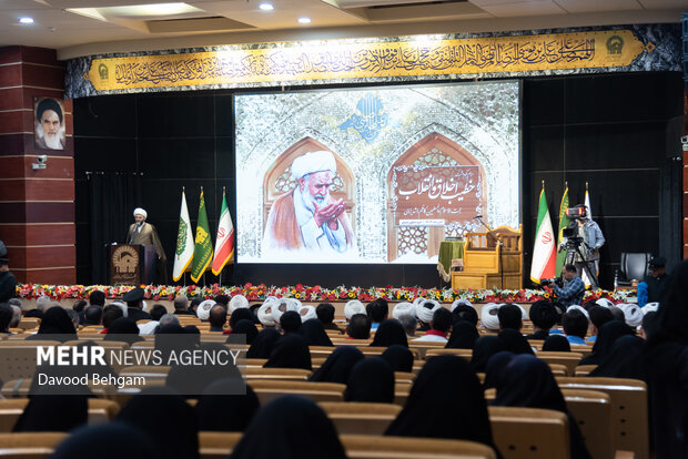 بزرگداشت «حجت‌الاسلام راشد یزدی» در مشهد