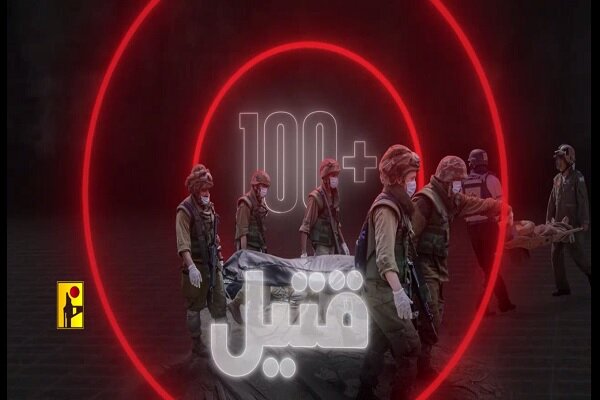 آمار تلفات صهیونیستها به روایت حزبالله لبنان+ فیلم