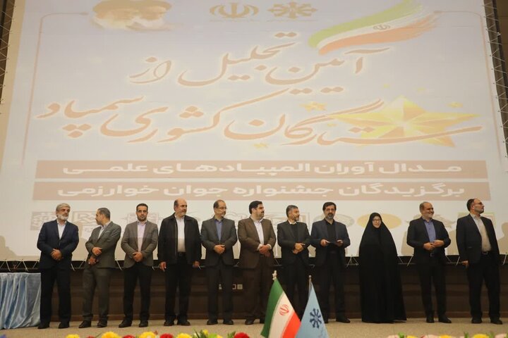 مدال آوران المپیادهای دانشآموزی در قم تجلیل شدند