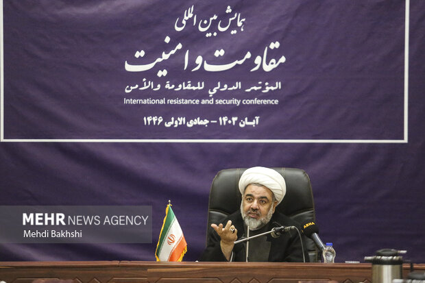 همایش بین المللی مقاومت و امنیت در قم