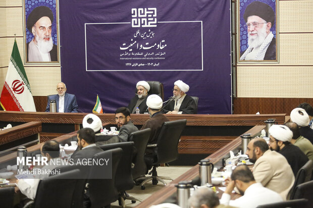 همایش بین المللی مقاومت و امنیت در قم