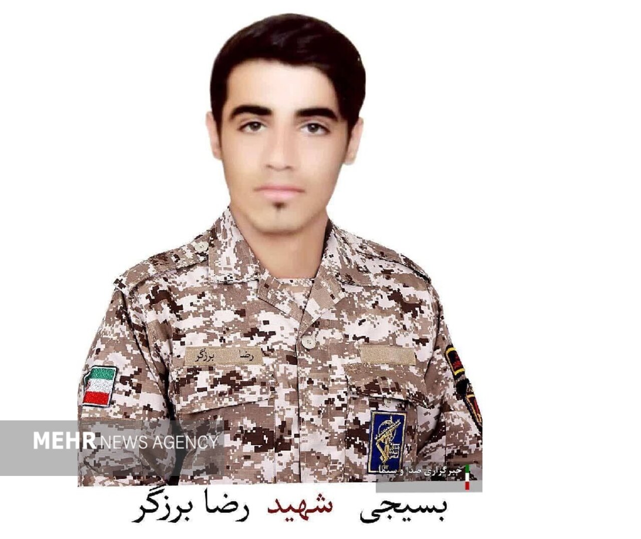 شهادت یکی از بسیجیان درگیری با تروریستها در شهرستان راسک
