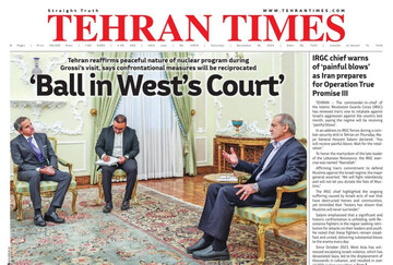 Front pages of Iran's English dailies on November 16