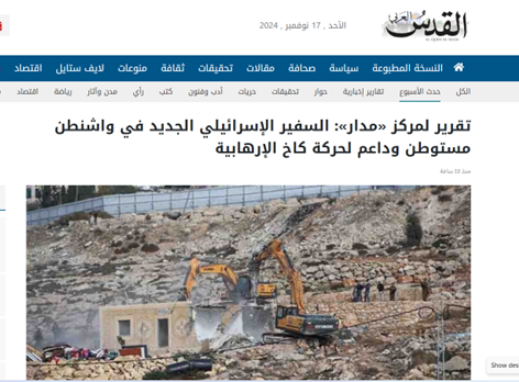 عملیات بیسابقه حزبالله و آغاز فصل جدید نبرد با رژیم صهیونیستی