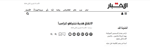 عملیات بیسابقه حزبالله و آغاز فصل جدید نبرد با رژیم صهیونیستی