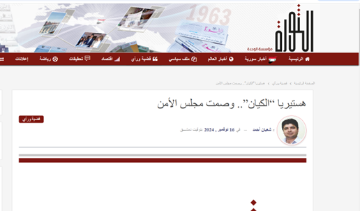 عملیات بیسابقه حزبالله و آغاز فصل جدید نبرد با رژیم صهیونیستی