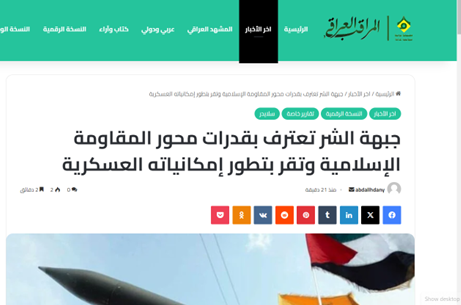 عملیات بیسابقه حزبالله و آغاز فصل جدید نبرد با رژیم صهیونیستی