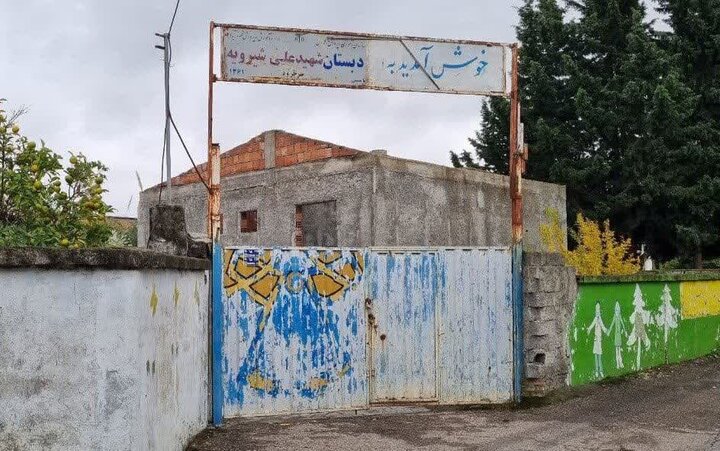 تعطیلی ۱۱ساله یک دبستان در سرخرود؛ ۶۰ مدرسه محمودآباد فرسوده است تعطیلی ۱۱ساله یک دبستان در سرخرود؛ ۶۰ مدرسه محمودآباد فرسوده است