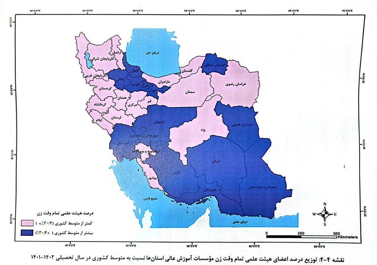 سهم زنان از عضویت هیئت علمی در کدام  استان‌ها بیشتر است