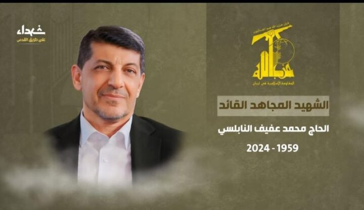 شهید محمد عفیف؛ از پرچمداری جهاد رسانهای حزبالله تا حضور در قلب نبرد