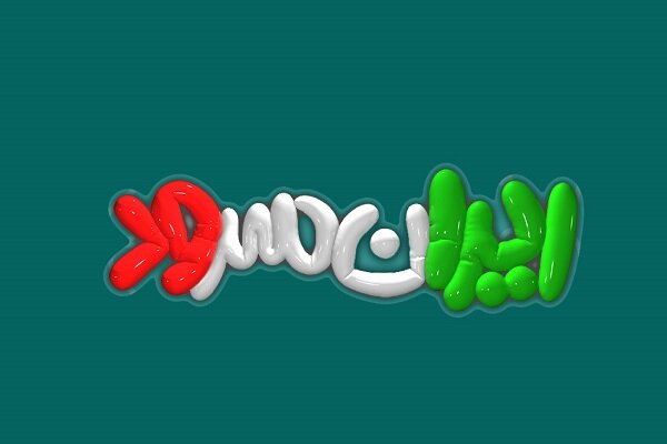 فراخوان شرکت در برنامه «مثبت ایرانسرود» منتشر شد