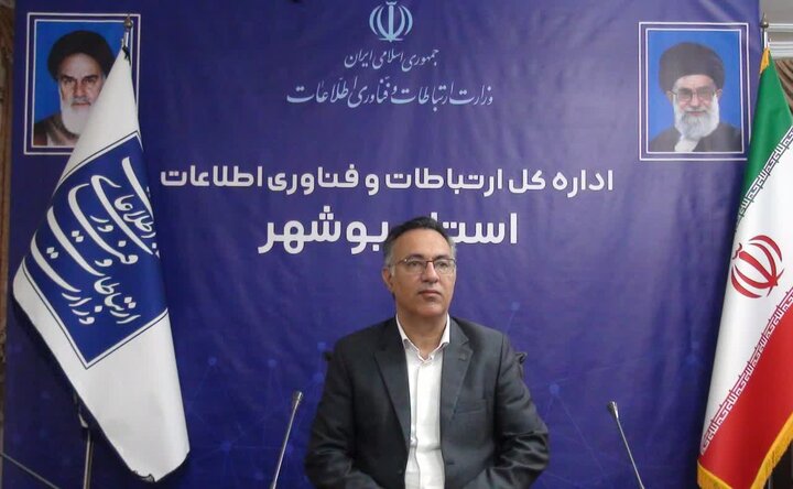 ۲۰ سایت نسل پنجم اینترنت در استان بوشهر فعال است ۲۰ سایت نسل پنجم اینترنت در استان بوشهر فعال است