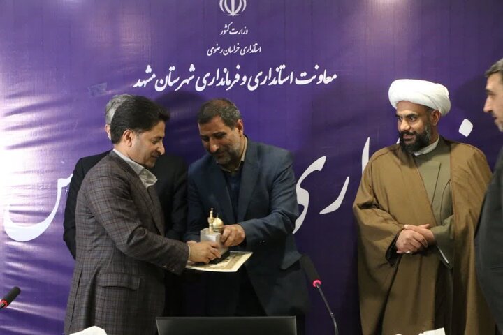 مدیران دستگاههای اجرایی برتر مشهد تجلیل شدند