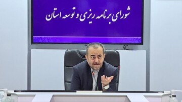 ضرورت تلاش برای افزایش سهم خراسان جنوبی از بودجه ۱۴۰۴