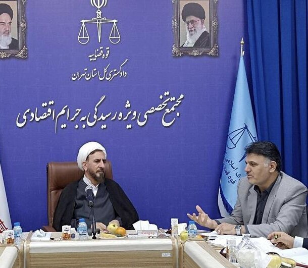 سوءجریانیهایی سبب ایجاد مشکلات اقتصادی شده است