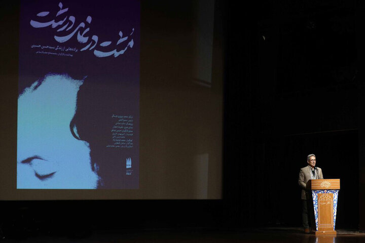 «مشت در نمای درشت»؛ روایتی از معرفت یک شاعر دلنازک