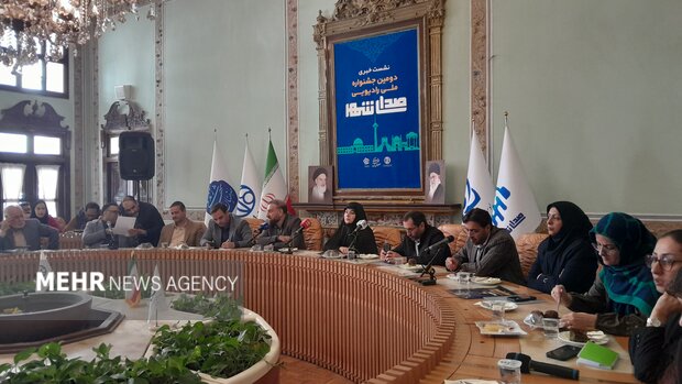 دومین جشنواره ملی رادیویی «صدای شهر» در اصفهان برگزار میشود