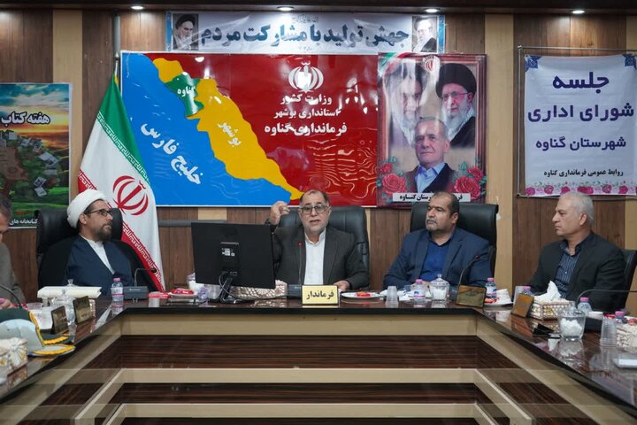 فرماندار گناوه: تفکر بسیج در جهان فراگیر شده است