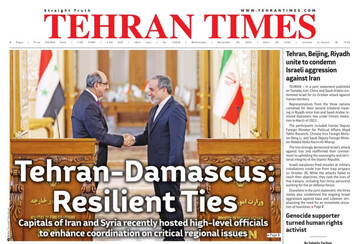 Front pages of Iran's English dailies on November 20