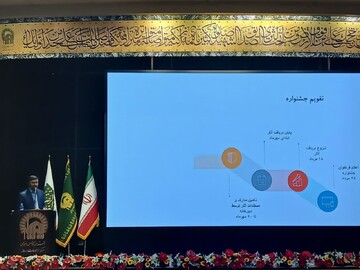 اختتامیه نخستین جشنواره رسانه‌ای «خدمت رضوی» با معرفی برگزیدگان