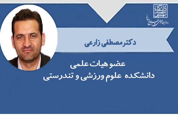 انتصاب ۲ عضو هیئت علمی دانشگاه شهیدبهشتی در دولت انتصاب ۲ عضو هیئت علمی دانشگاه شهیدبهشتی در دولت