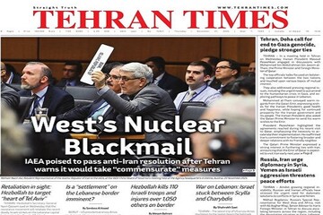 Front pages of Iran's English dailies on November 21