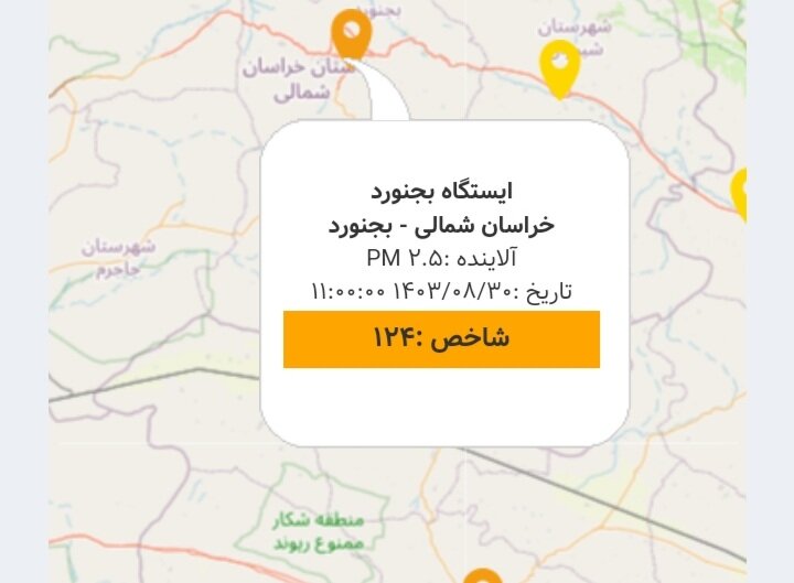 شاخص روزانه آلودگی هوای بجنورد در وضعیت ناسالم قرار دارد