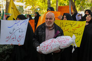 تجمع مردمی در اعتراض به بی‌اعتنایی سازمان ملل به جنایات اسرائیل