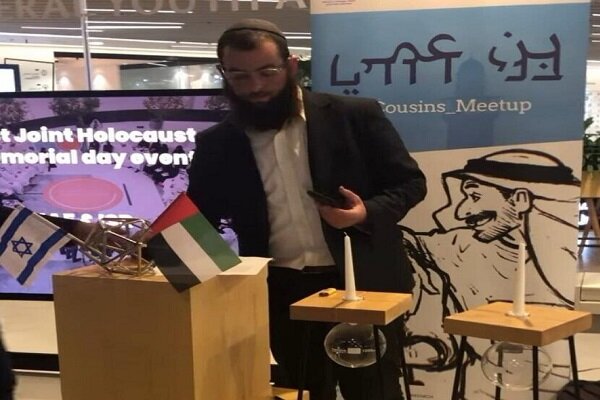 Siyonist bir haham BAE'de kayboldu Siyonist bir haham BAE'de kayboldu