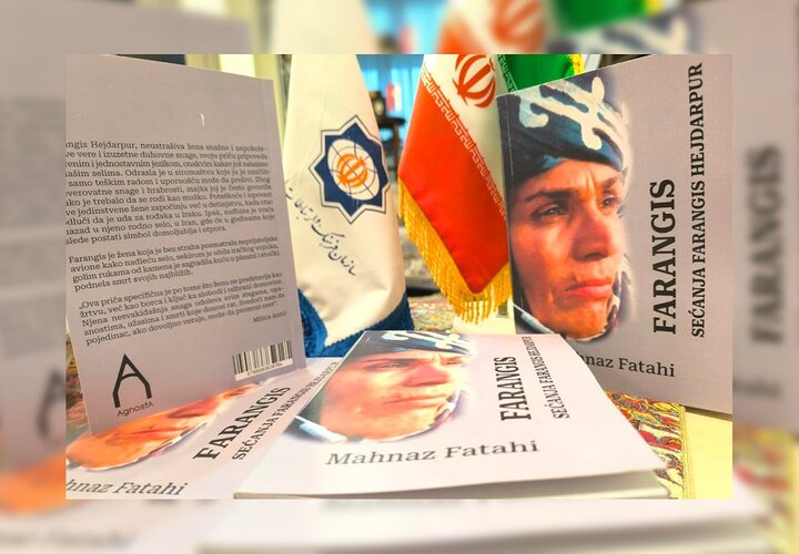 ادبیات دفاع مقدس در قاب جهانی جای گرفت