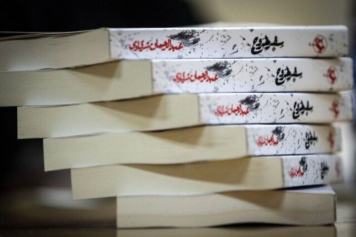 کار بزرگی که عبدالرحمن الشرقاوی برای روایت عاشورا در قالب نمایشنامه کرد