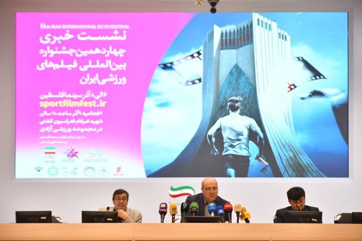 دبیر رویداد: جشنواره فیلمهای ورزشی از مسائل سیاسی دور است