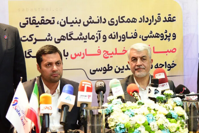 انعقاد توافقنامه میان دانشگاه خواجه نصیر و یک شرکت فولادی