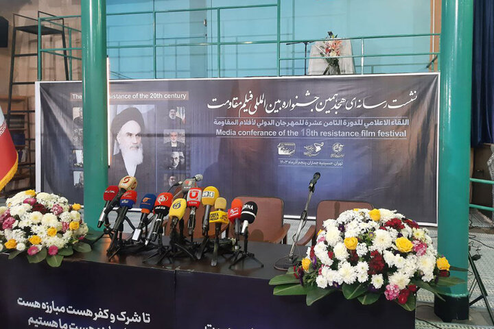 سینمای مقاومت محرک، حیات بخش و مطالبهگر است