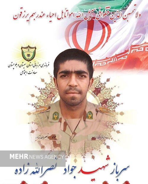 شهادت یک مرزبان در مسیر خاش – زاهدان شهادت یک مرزبان در مسیر خاش – زاهدان