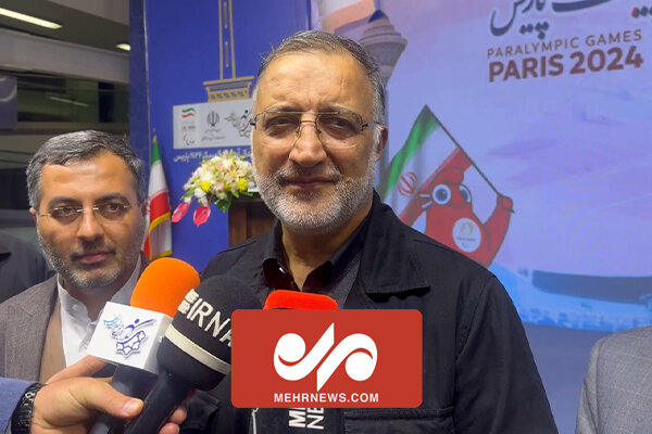 شهردار تهران: کمک حال توان یابان خواهیم بود شهردار تهران: کمک حال توان یابان خواهیم بود