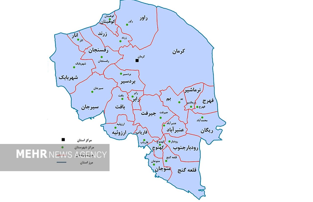 كرمان،استان،صنفي،سامانه،استاندار،جنوب،رعايت