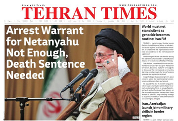 Front pages of Iran's English dailies on November 26