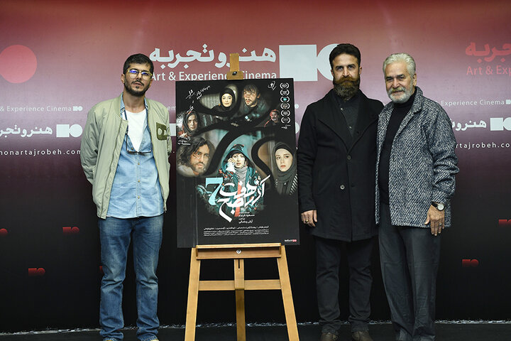 «آذر هفت صبح»؛ ماجرای ۵ جوان که در یک تصمیم گیری زندگیشان را نابود میکنند