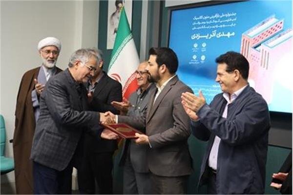 ️جشنواره ملی بازآفرینی متون کهن ادب فارسی کودکان و نوجوانان پایان یافت ️جشنواره ملی بازآفرینی متون کهن ادب فارسی کودکان و نوجوانان پایان یافت
