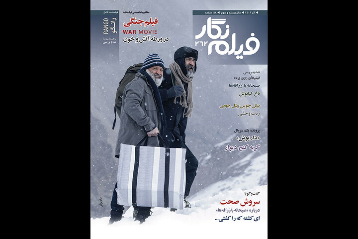 راهنمای جامع نگارش فیلمنامه جنگی مدرن در فیلمنگار