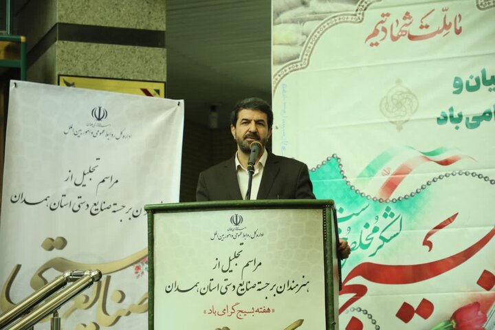 توجه به صنایع دستی به عنوان میراثی گرانبهاء، برای توسعه استان